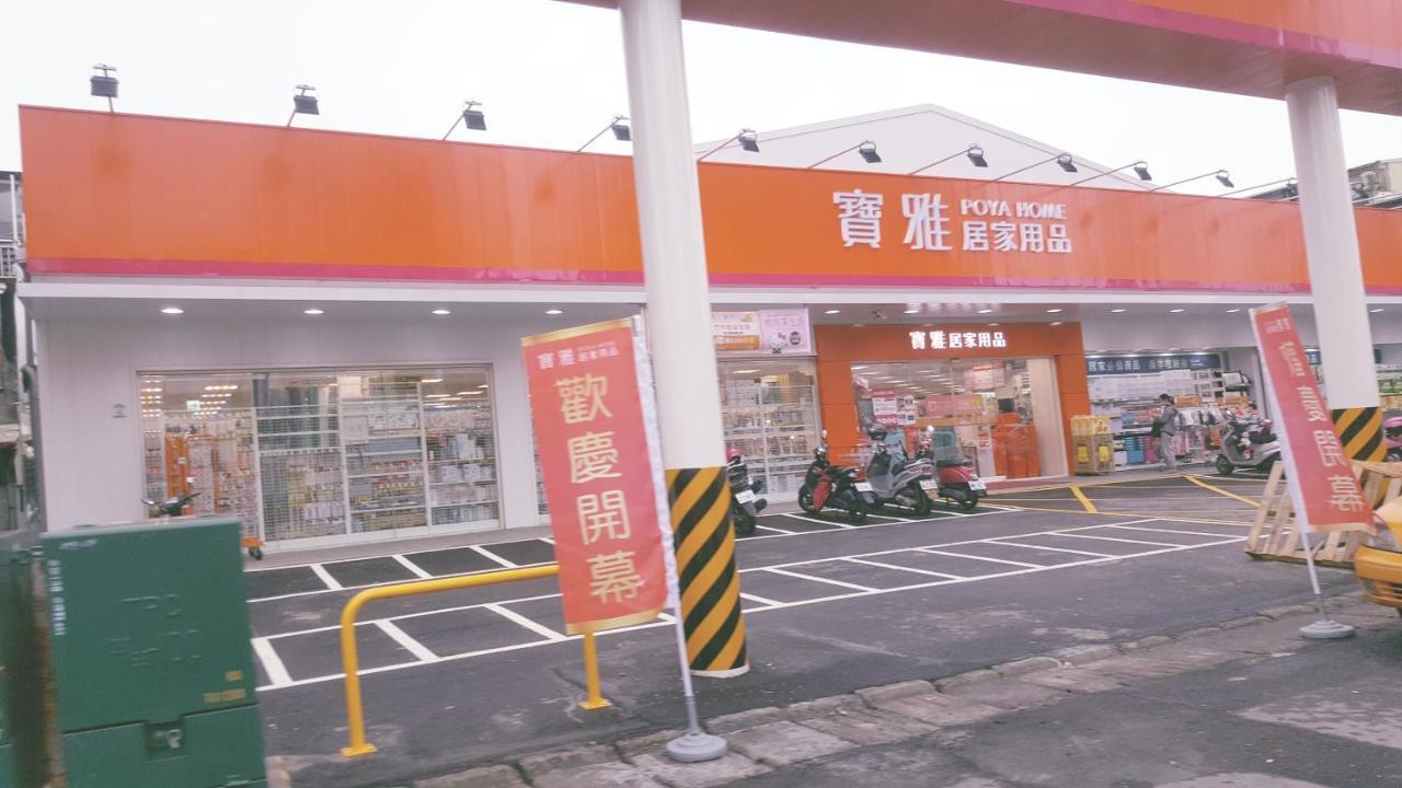 Yily House怡家居 Leilighet Yilan Eksteriør bilde